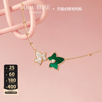 【618开卖】【汤唯同款】Lola Rose罗拉玫瑰常青藤双叶项链女高级