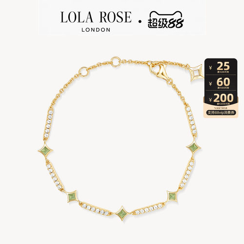 Lola Rose罗拉玫瑰闪星手链轻奢精致手串生日礼物