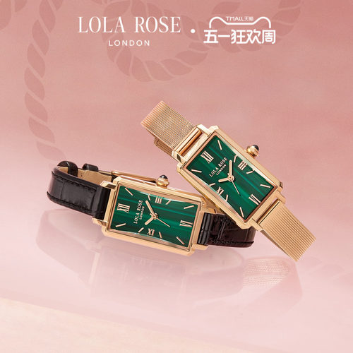LolaRose罗拉玫瑰小绿表女款手表