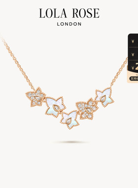 Lola Rose罗拉玫瑰常青藤五叶项链白贝母生日礼物