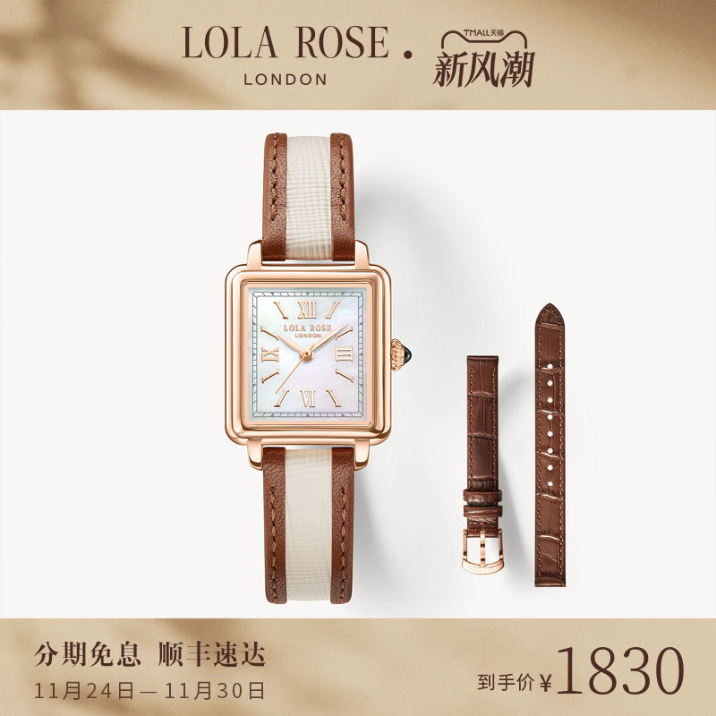 LolaRose罗拉玫瑰手表复古度假