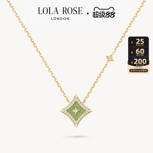 Lola Rose罗拉玫瑰闪星项链女锁骨链爆款小众时尚生日礼物