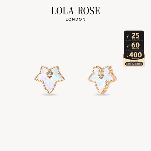 LolaRose白母贝简约复古耳钉