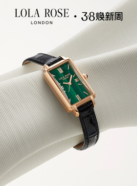 LolaRose罗拉玫瑰小绿表绿色手表女款小众轻奢高级生日礼物