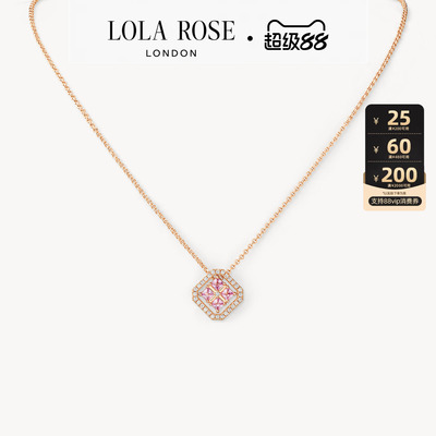 Lola Rose罗拉玫瑰爱意满盒系列项链女款轻奢高级生日礼物