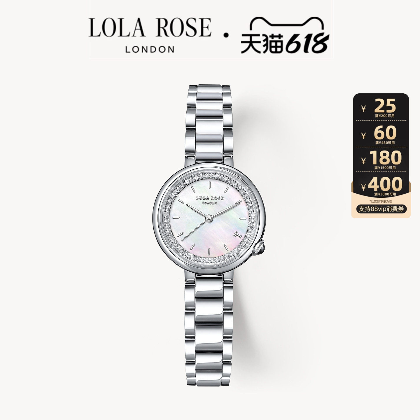 【618开卖】Lola Rose罗拉玫瑰午逅小银表百搭手表女款轻奢小众