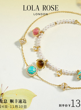 Lola Rose罗拉玫瑰日心说星球手链珍珠女款高级新款轻奢生日礼物