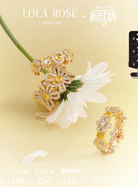 【春上新】Lola Rose罗拉玫瑰雏菊系列戒指女款新款高级生日礼物