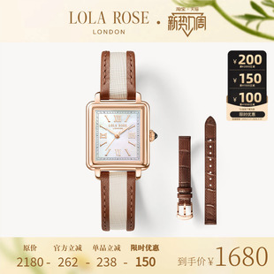 轻奢生日礼物 度假小棕表复古手表女款 Lola Rose罗拉玫瑰限量款