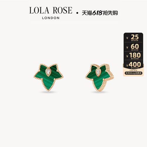 LolaRose常青藤系列钉珠耳饰