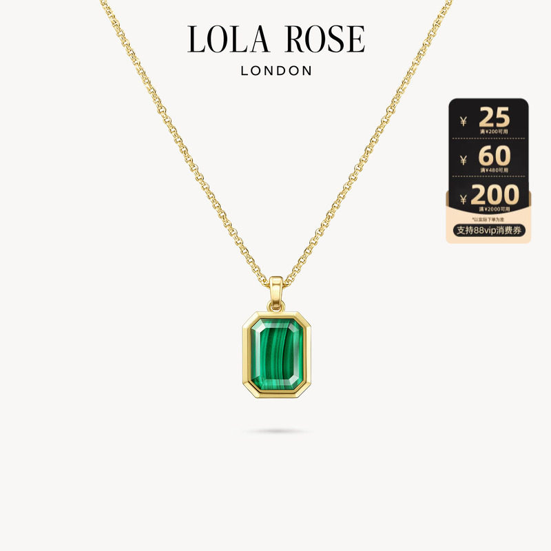 Lola Rose罗拉玫瑰珠宝盒系列孔雀石项链女款轻奢时尚生日礼物