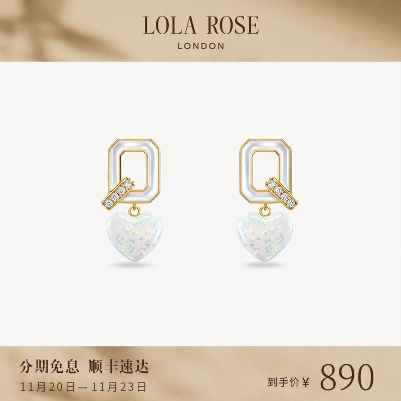 LolaQ系列气质母贝耳饰