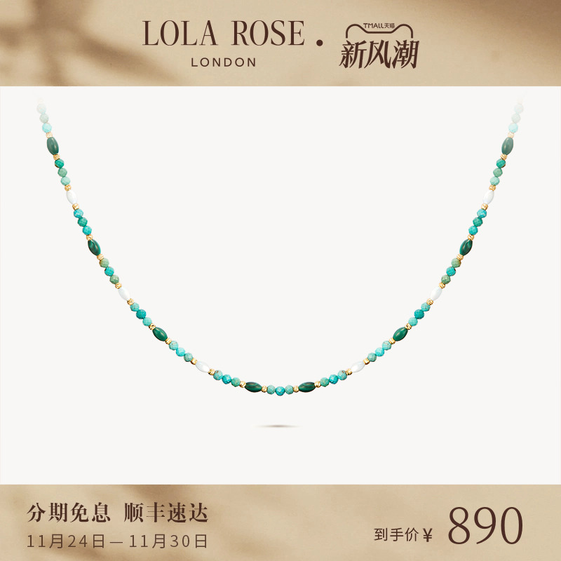 Lola Rose罗拉玫瑰串珠系列绿松石孔雀石项链彩色宝石生日礼物