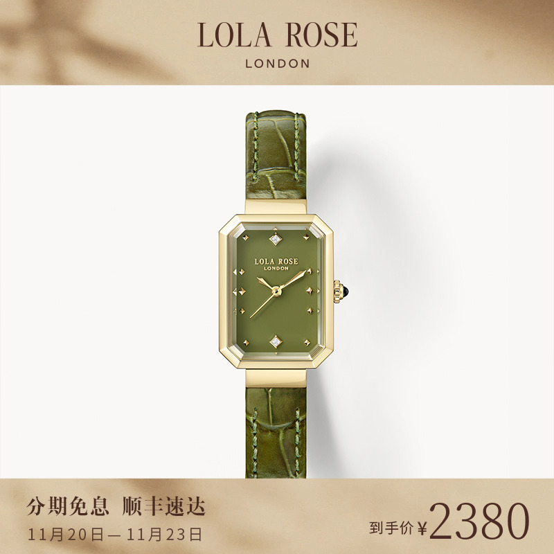 LolaRose罗拉玫瑰女士腕表