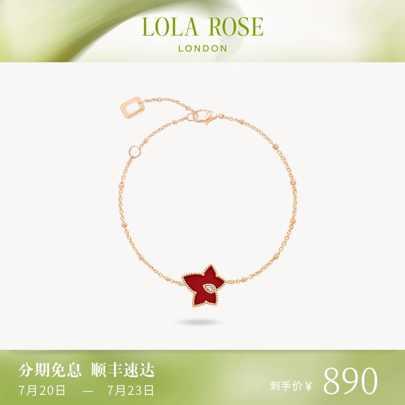 LolaRose罗拉玫瑰女性手链