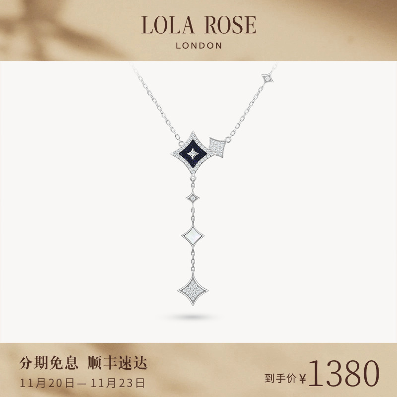 LolaRose罗拉玫瑰闪星项链