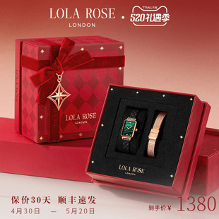 Lola 绿色轻奢小众520情人节礼物 Rose罗拉玫瑰小绿表女士手表女款