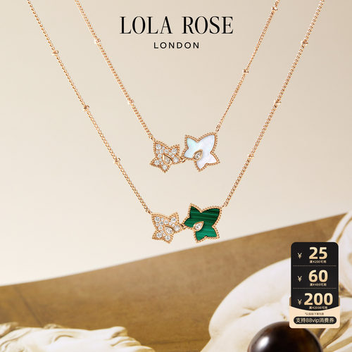 Lola Rose罗拉玫瑰常青藤双叶项链女高级生日礼物