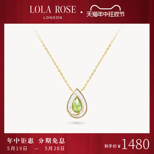 轻奢小众生日礼物 时尚 Rose罗拉玫瑰水滴项链女锁骨链新款 Lola