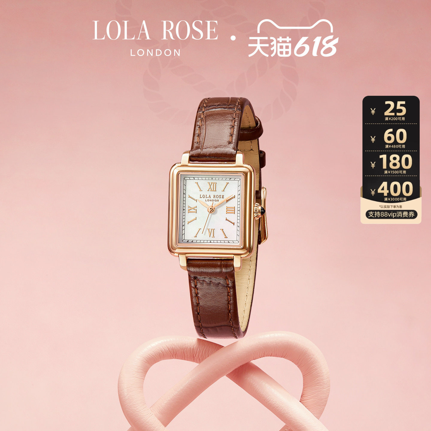 【618开卖】Lola Rose罗拉玫瑰新款小棕表轻奢手表女款