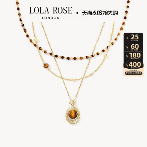 【618开卖】Lola Rose罗拉玫瑰日心说虎眼石项链女