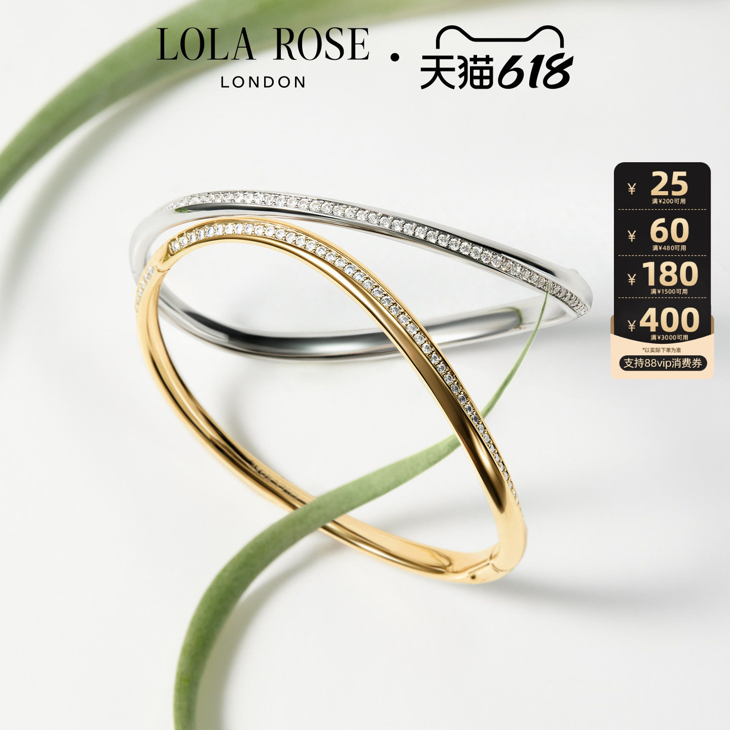 【618开卖】【夏上新】Lola Rose罗拉玫瑰蔓语手镯女款镯链新款高
