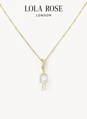 [新品上市]Lola Rose罗拉玫瑰铃兰系列项链女款时尚七夕礼物