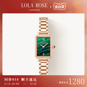 Lola Rose罗拉玫瑰小绿表女士手表女款复古小众520情人节礼物