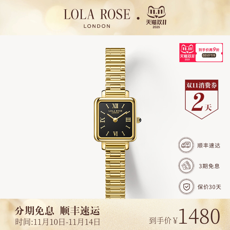 罗拉玫瑰简约通勤黑金表