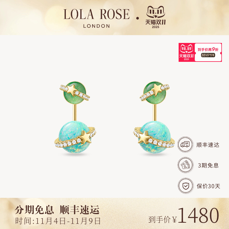 罗拉玫瑰东陵玉复古耳饰