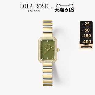 【618开卖】LolaRose罗拉玫瑰方糖小绿表闪耀升级款手表女款高级