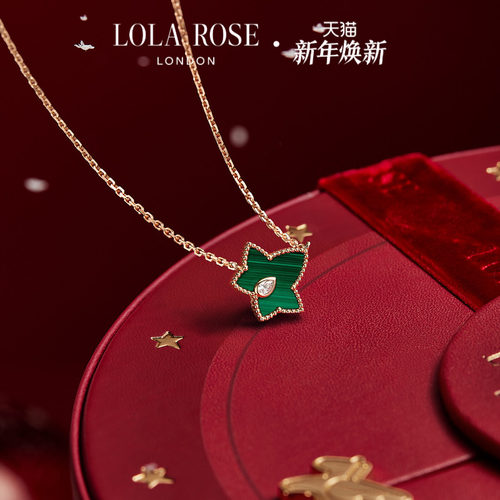 LolaRose常青藤孔雀石项链女