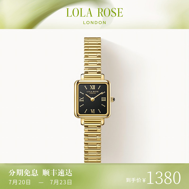罗拉玫瑰简约通勤黑金表