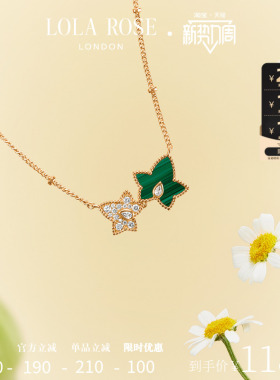 【汤唯同款】Lola Rose罗拉玫瑰常青藤双叶项链女高级生日礼物