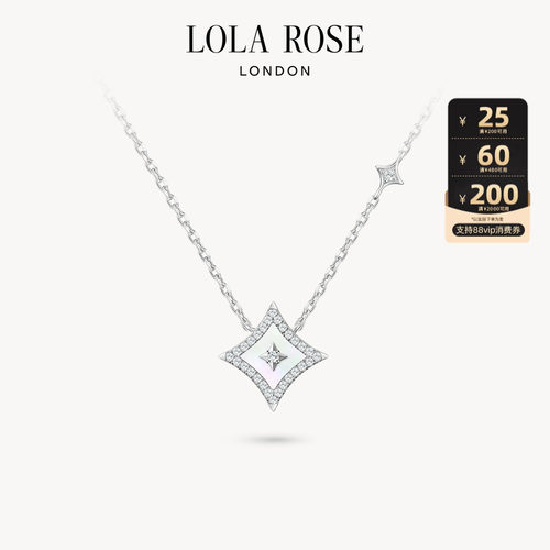 LolaRose女生轻奢项链