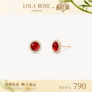 Lola Rose罗拉玫瑰日心说耳饰女红运限定生日礼物