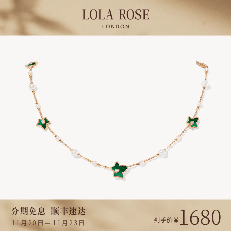 [新品上市]Lola Rose罗拉玫瑰常青藤多叶项链常青藤生日礼物