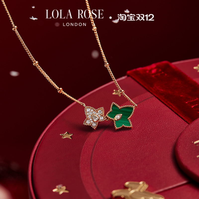 【汤唯同款】Lola Rose罗拉玫瑰常青藤双叶项链女款绿色生日礼物