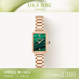 Lola 復(fù)古小眾生日禮物 女士手表女款 Rose羅拉玫瑰小綠表新款