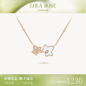 [新品上市]Lola Rose罗拉玫瑰常青藤双叶项链白贝母生日礼物