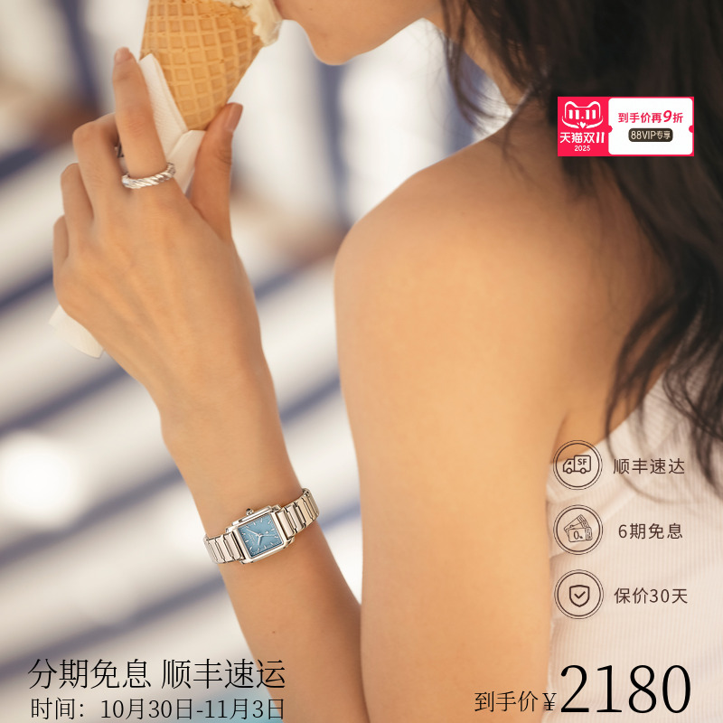 【新品上市】Lola Rose罗拉玫瑰urban城市漫游系列腕表蓝调小方表