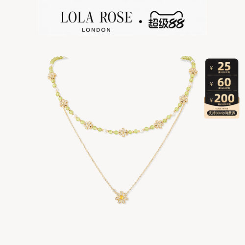 Lola Rose罗拉玫瑰雏菊系列项链女款新款高级时尚生日礼物