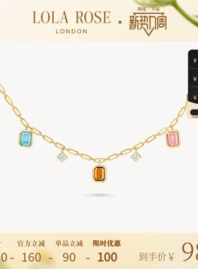 Lola Rose罗拉玫瑰珠宝盒系列项链设计轻奢女情人节礼