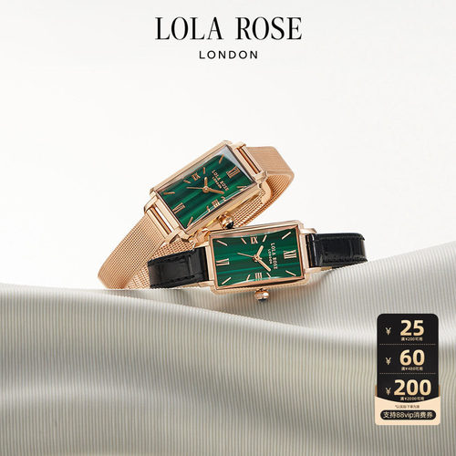 LolaRose罗拉玫瑰小绿表女款手表