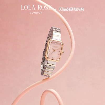 【618开卖】Lola Rose罗拉玫瑰方糖手表粉色闪星手链高