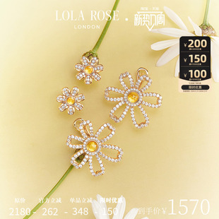 【春上新】Lola Rose罗拉玫瑰雏菊系列耳钉女款新款高级生日礼物