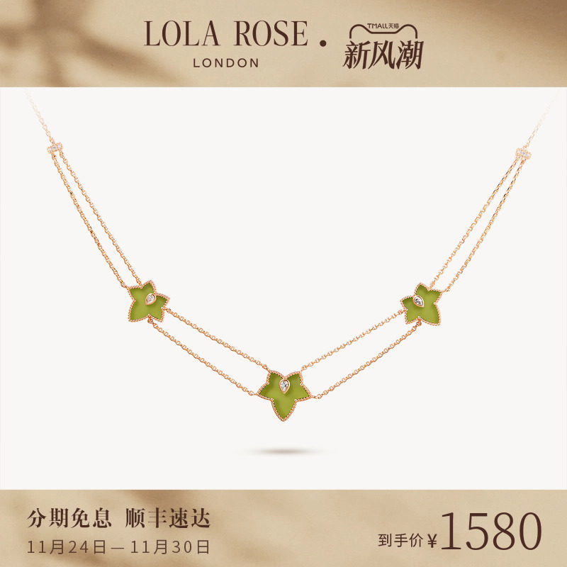 LolaRose罗拉玫瑰女性项链