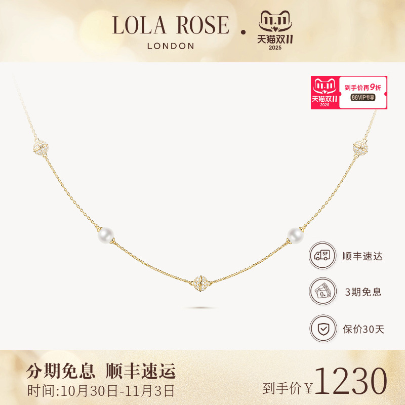 LolaRose罗拉玫瑰女项链
