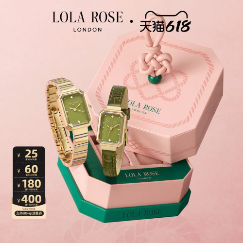 LolaRose罗拉玫瑰方糖小绿表女