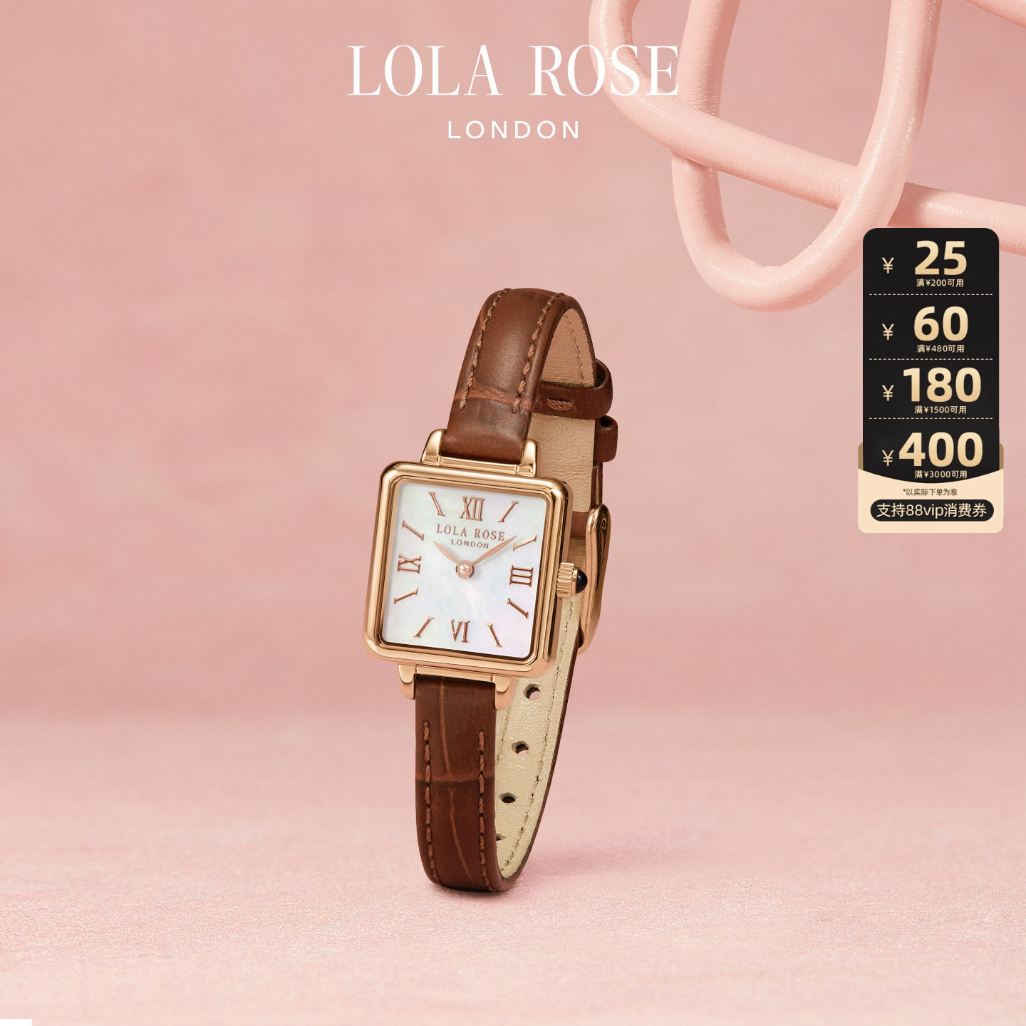 【618开卖】Lola Rose罗拉玫瑰经典小棕表女士手表女款高级复古